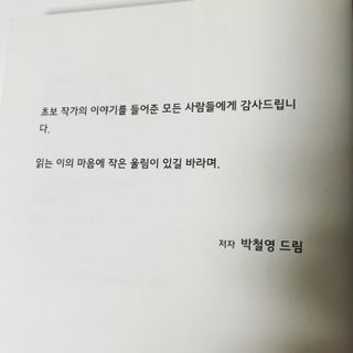 수경이야님이 올린 리뷰 사진 4