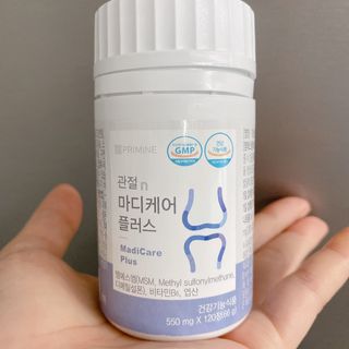 프리마인 평생 써야하는 관절의 건강을 위한 완벽설계 솔루션 관절n마디케어 플러스 120정 — 5점을 준 리뷰어가 2021년 10월 올린 사용 사진
