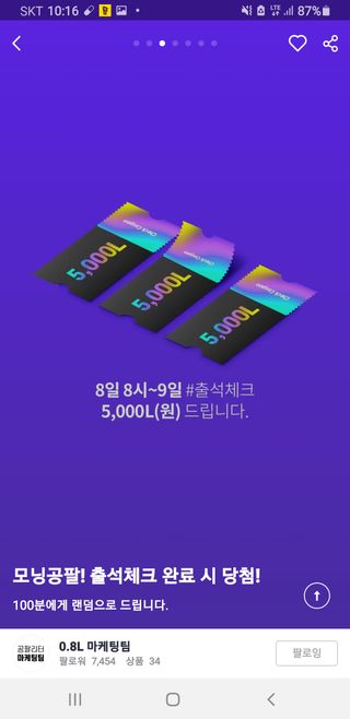 도담이엄마님이 올린 리뷰 사진 2