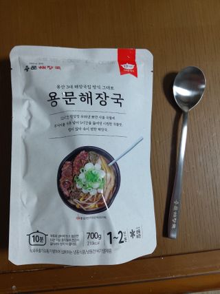 미미공쥬님이 올린 리뷰 사진 1
