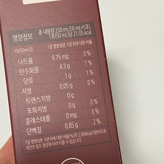 힘내라김홍삼 홍삼활력진 50ml x 5포 — 5점을 준 리뷰어가 2021년 3월 올린 사용 사진