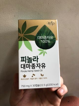 nfp 피놀라 대마종자유 — 5점을 준 리뷰어가 2021년 11월 올린 사용 사진