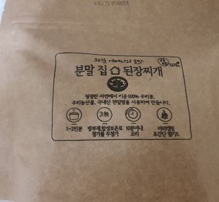 mejong님이 올린 리뷰 사진 1