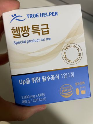 리뷰왕님이 올린 리뷰 사진 3