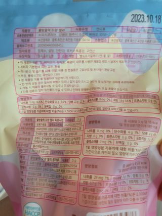 딸맘👧님이 올린 리뷰 사진 2