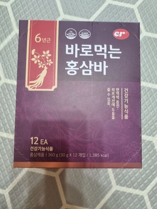 씨알푸드 건강기능식품 6년근 홍삼 함유, 바로먹는 홍삼바 30g 12개입 — 5점을 준 리뷰어가 2022년 3월 올린 사용 사진