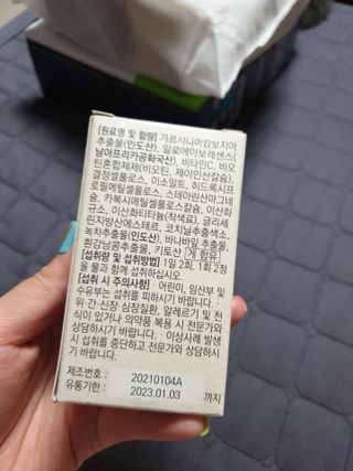 유지영님이 올린 리뷰 사진 2