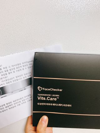 메데스 비츠케어 모공케어 피부관리키트 — 4점을 준 리뷰어가 2021년 6월 올린 사용 사진