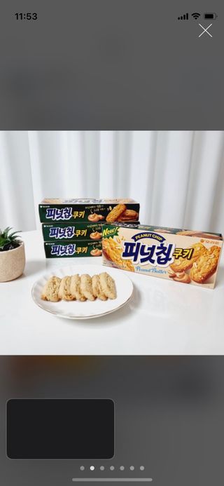 으니으닝님이 올린 리뷰 사진 2