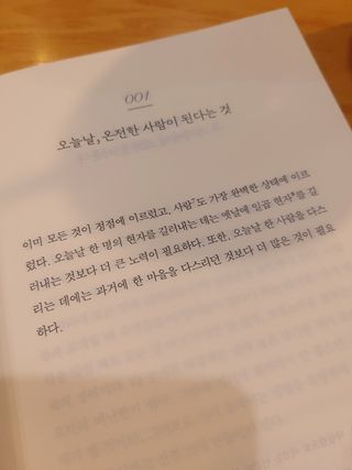 jeeun2da님이 올린 리뷰 사진 3