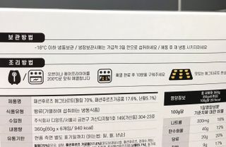 디앙뜨 포르투갈 에그타르트 오리지널 맛+패션후르츠+초콜릿타르트 맛 중 택1 — 5점을 준 리뷰어가 2021년 8월 올린 사용 사진