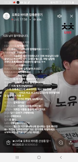 0.8L 마케팅팀 나만의 슬기로운 공팔추천생활 — 5점을 준 리뷰어가 2021년 6월 올린 사용 사진