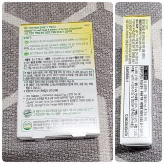 컬처렐 LGG 유산균 헬스앤웰니스 1개월분 — 5점을 준 리뷰어가 2021년 2월 올린 사용 사진