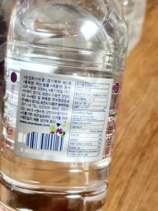 몽베스트 [MONTBEST] 500mL 20병 — 5점을 준 리뷰어가 2022년 4월 올린 사용 사진
