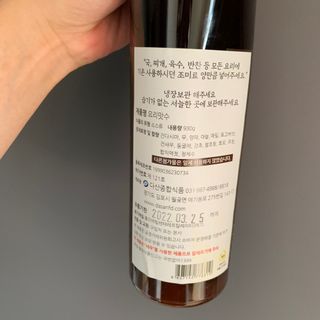 천연 요리 에센스요리맛수 930g 2개 SET — 5점을 준 리뷰어가 2021년 4월 올린 사용 사진