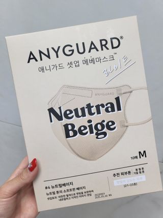 [애니가드] 셋업 메베마스크라이트  (대형 4컬러 + 중형 4컬러) — 5점을 준 리뷰어가 2022년 6월 올린 사용 사진