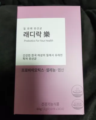 닉네임정하기어려워님이 올린 리뷰 사진 1