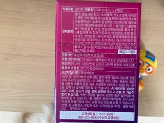 [팔도] 잔망루피젤리 믹스베리맛 42g 8개 — 5점을 준 리뷰어가 2022년 3월 올린 사용 사진