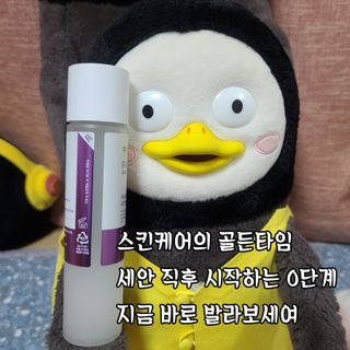 리더스코스메틱 리더스 퍼스트 샷 액티브 에센스 에이지 컨트롤 — 5점을 준 리뷰어가 2021년 12월 올린 사용 사진