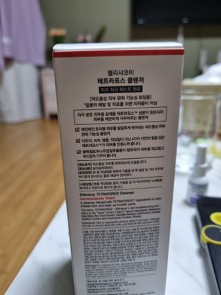 어흥님이 올린 리뷰 사진 2
