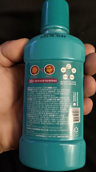 30초 후 눈으로 확인하는 헬리덴티 프라글린스 가글 — 5점을 준 리뷰어가 2021년 6월 올린 사용 사진