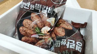 한성기업 명란한 떡갈비 — 5점을 준 리뷰어가 2021년 8월 올린 사용 사진
