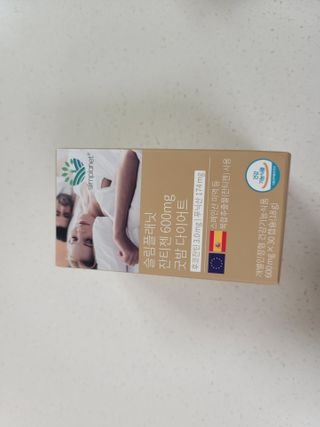 슬림플래닛 잔티젠 600mg 굿밤 다이어트 — 5점을 준 리뷰어가 2021년 2월 올린 사용 사진
