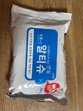 [엠메이데이] 안심 알티슈 20매 x 7 — 5점을 준 리뷰어가 2022년 1월 올린 사용 사진