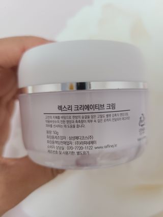 렉스리 크리에이티브 크림  Rexri Creative Cream — 5점을 준 리뷰어가 2022년 7월 올린 사용 사진