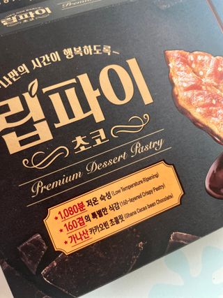 타이니벳시님이 올린 리뷰 사진 4