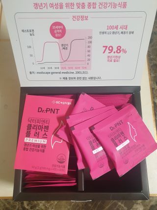 닥터피엔티 [Dr.PNT] 갱년기 여성을 위한 맞춤 종합 건강기능식품! 클리마젠 플러스 — 3점을 준 리뷰어가 2023년 1월 올린 사용 사진