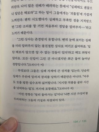 민쓰님이 올린 리뷰 사진 2