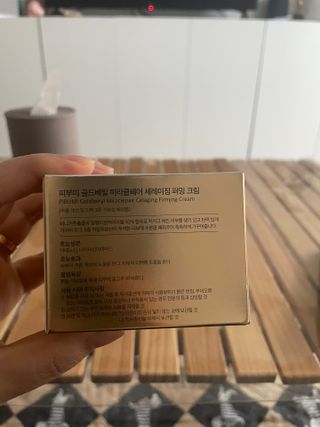 피부미 골드베릴 미라클페어 세레이징 퍼밍 크림 50ml — 5점을 준 리뷰어가 2021년 11월 올린 사용 사진