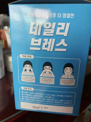 o7902o님이 올린 리뷰 사진 2