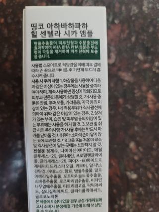 연지님이 올린 리뷰 사진 2