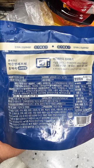 쌤님이 올린 리뷰 사진 2