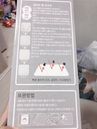 에프에이치아이코리아 소프트 규조토 발매트 — 5점을 준 리뷰어가 2021년 5월 올린 사용 사진