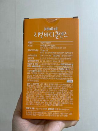 JEJUFEEL 리얼바디클렌즈 — 4점을 준 리뷰어가 2022년 9월 올린 사용 사진