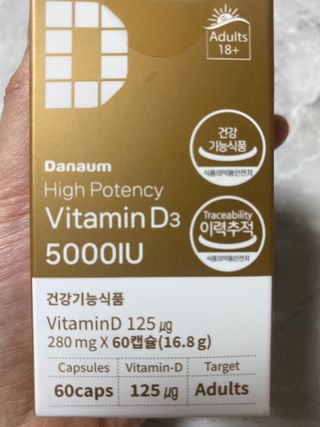 (NEW)다나음 하이포텐시 비타민D3 5000IU(60정/2개월분) — 5점을 준 리뷰어가 2023년 9월 올린 사용 사진