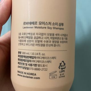 나노힐 르비에메르 소이 샴푸 300ml 구매평 — 5점을 준 리뷰어가 2024년 7월 올린 사용 사진
