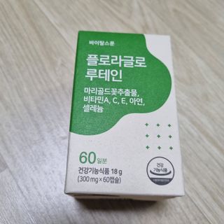rnrnrnrn님이 올린 리뷰 사진 2