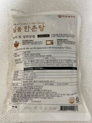 규링님이 올린 리뷰 사진 3