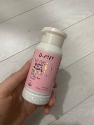 닥터피엔티 [Dr.PNT] 하루 2알로 건강한 다이어트! 한겨울에도 체지방만 쏙~ 슬림핏 다이어트 — 5점을 준 리뷰어가 2023년 2월 올린 사용 사진