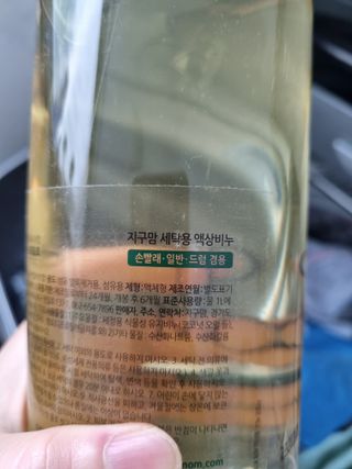 예쁜시간님이 올린 리뷰 사진 3