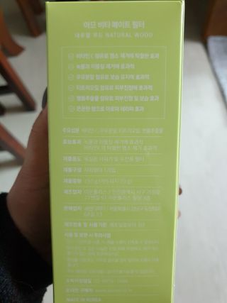 영팔이님이 올린 리뷰 사진 2