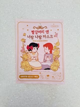[숨그림]  덴탈마스크 짱구 우리아이 그리고 내가 쓰는 믿을수있는 케릭터 마스크  16종 — 5점을 준 리뷰어가 2021년 10월 올린 사용 사진