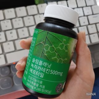 슬림플래닛 녹차카테킨 500mg 애프터밀 — 5점을 준 리뷰어가 2021년 3월 올린 사용 사진