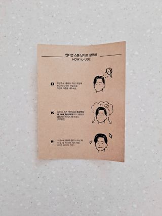 인디언스톤 난다모 [남성용] — 4점을 준 리뷰어가 2021년 9월 올린 사용 사진
