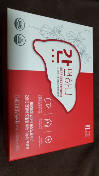 이지헬스 간편하니 [1개월 분  60정] — 5점을 준 리뷰어가 2021년 1월 올린 사용 사진