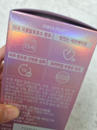 이너셋 엔자임 타임 1개월분, 3gX30포X1박스 곡물발효효소 유산균 — 5점을 준 리뷰어가 2023년 3월 올린 사용 사진